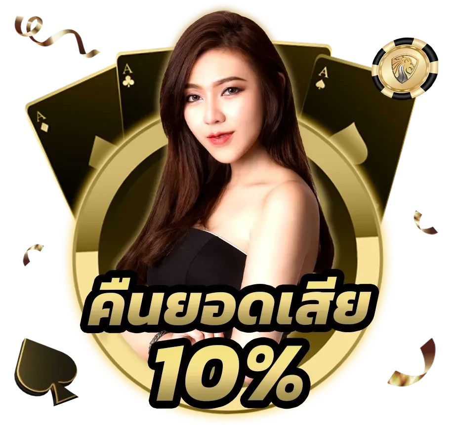 W F58แตกง่าย
